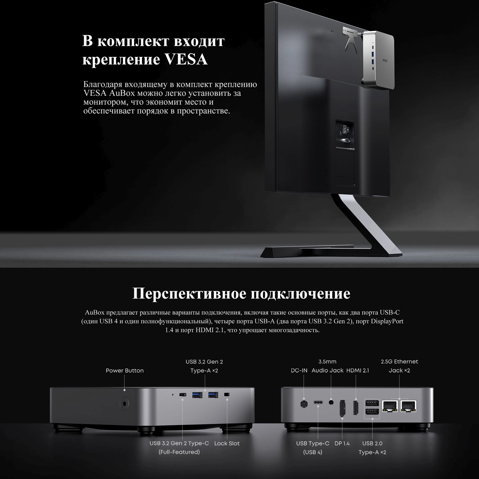 ПК Мини Chuwi AuBox Ryzen 7 8745HS (3.8) 32Gb SSD1Tb 780M Windows 11 Pro 2x2.5GbitEth WiFi BT 120W серебристый/черный