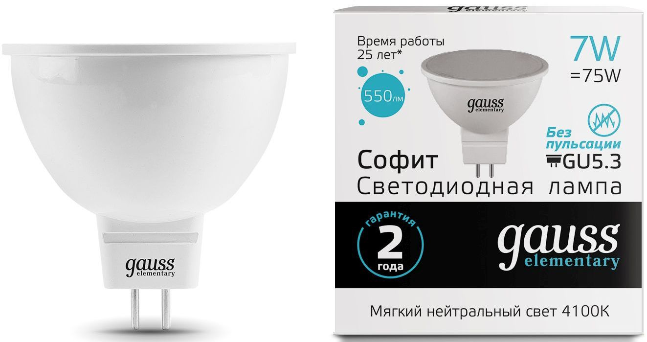 Лампа светодиодная Gauss 7Вт цок.:GU5.3 рефлек. 220B св.свеч.бел.нейт. MR16 (упак.:1шт) (13527)