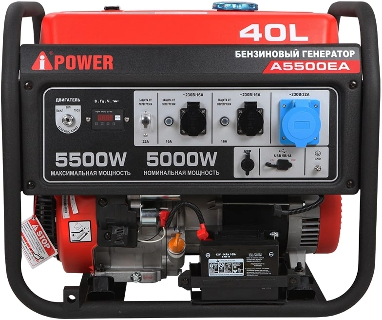 Генератор A-iPower A5500EA 5.5кВт