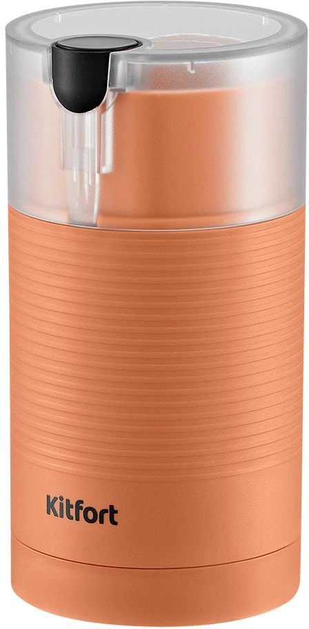 Кофемолка Kitfort КТ-7249 150Вт сист.помол.:ротац.нож вместим.:70гр оранжевый