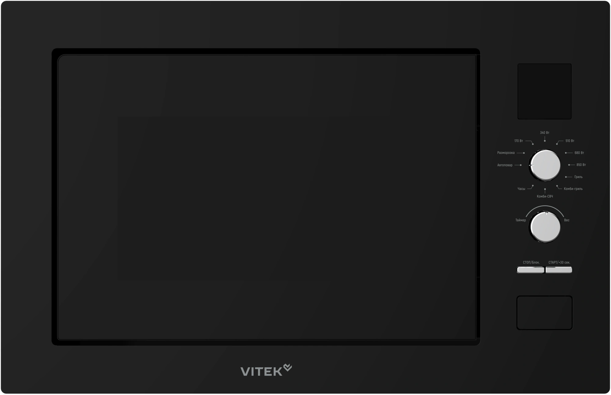 Микроволновая печь Vitek VBMW 2540 BG 25л. 850Вт черный (встраиваемая)
