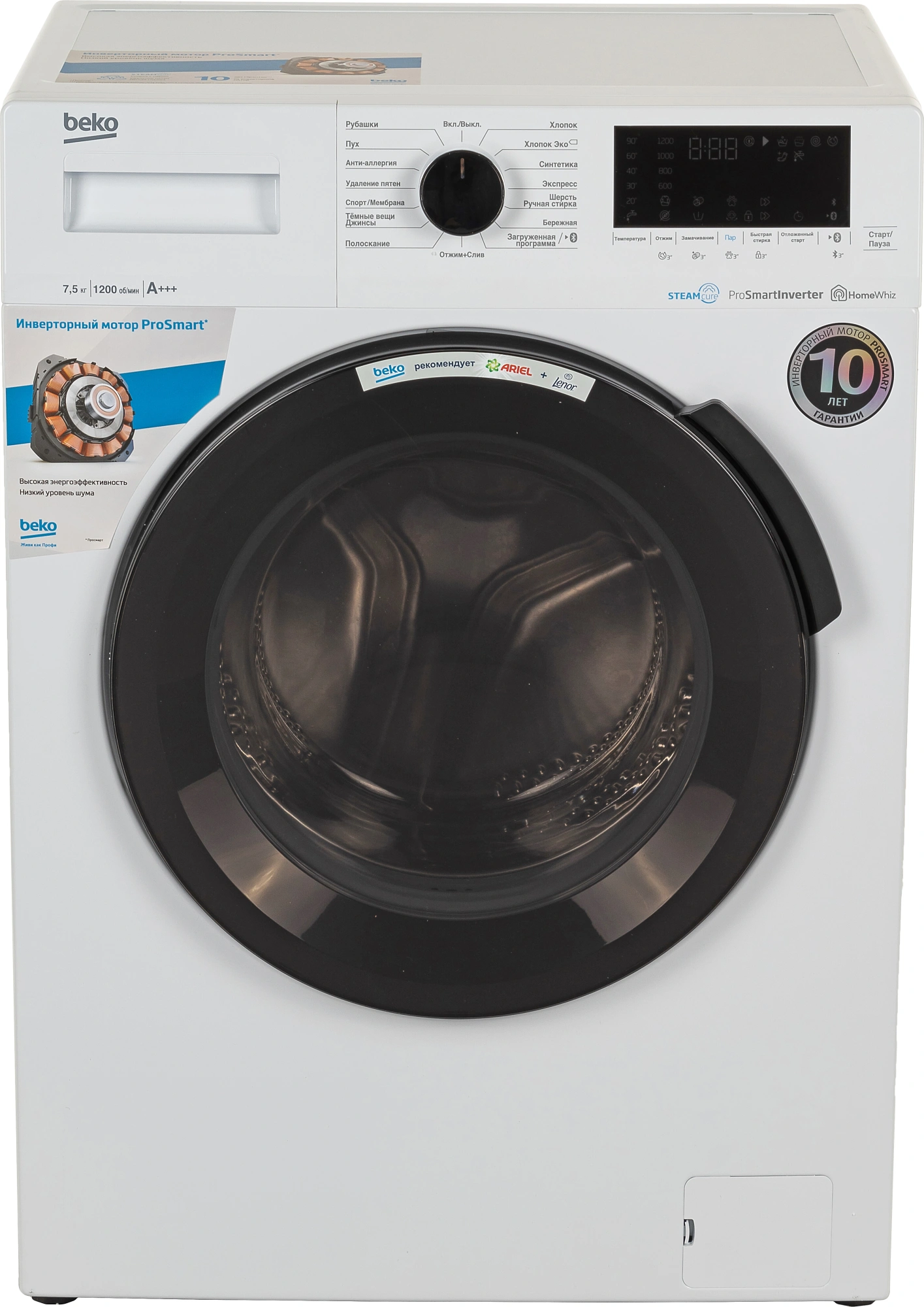 Стиральная машина Beko WSPE7H616W класс: A+++ загр.фронтальная макс.:7.5кг белый инвертор