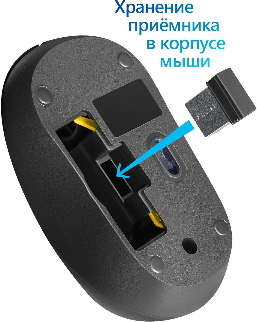 Мышь Defender Hit MM-495 черный оптическая 1600dpi беспров. USB для ноутбука 2but (52495)