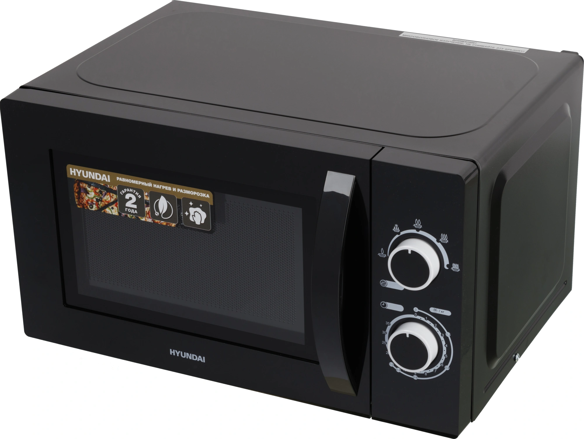 Микроволновая Печь Hyundai HYM-M2058 20л. 700Вт черный