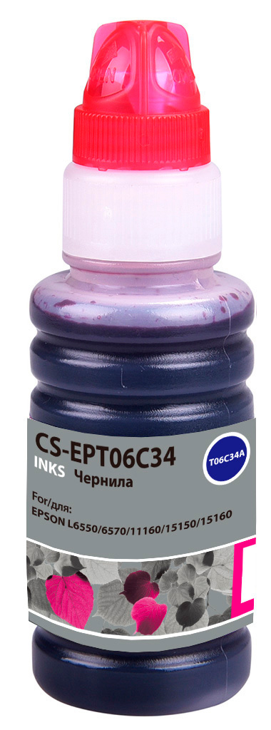 Чернила Cactus CS-EPT06C34 112M C13T06C34A пурпурный пигментный 70мл для Epson L6550/6570/11160/15150/15160