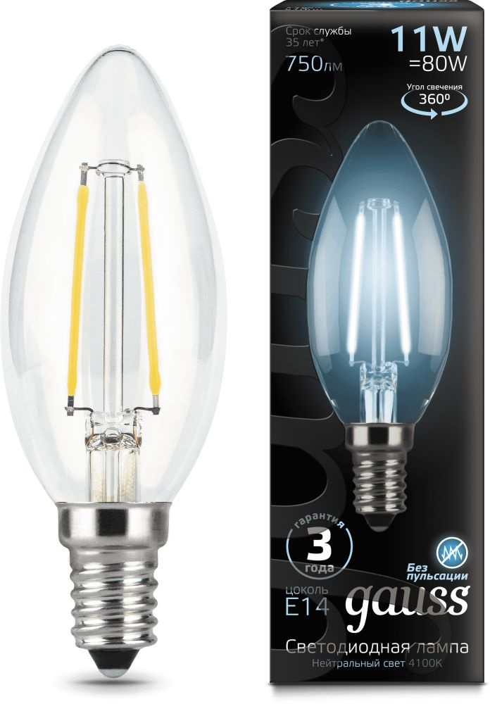 Лампа филам. Gauss Filament 11Вт цок.:E14 свеча 220B 4100K св.свеч.бел.нейт. С35 (упак.:1шт) (103801211)