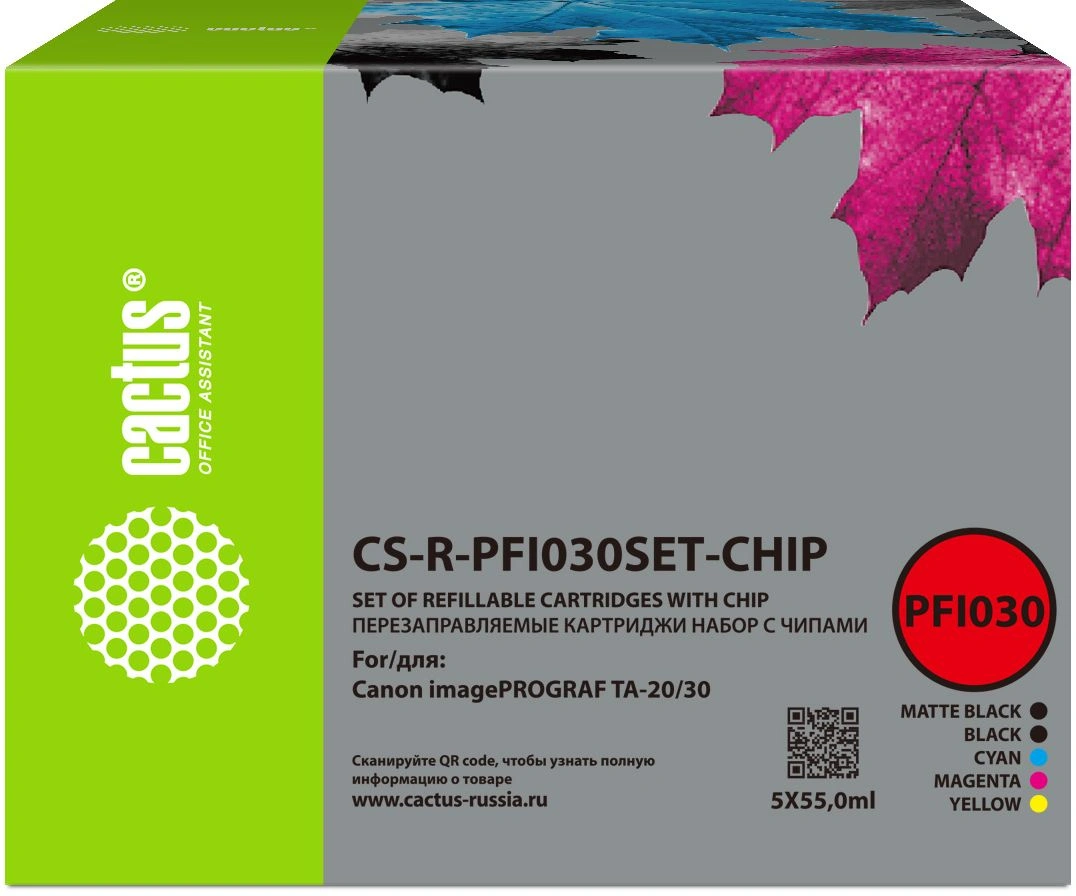 Картридж перезаправляемый струйный Cactus CS-R-PFI030SET-CHIP черный/черный матовый/голубой/пурпурный/желтый набор для Canon imagePrograf TA-20/30