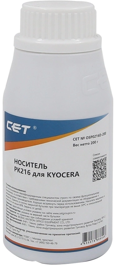 Девелопер Cet OSP0216D-200 (TK-8335/TK-8345/TK-8525) для Kyocera TASKalfa 2552ci/2553ci/3252ci/3253ci/4053ci