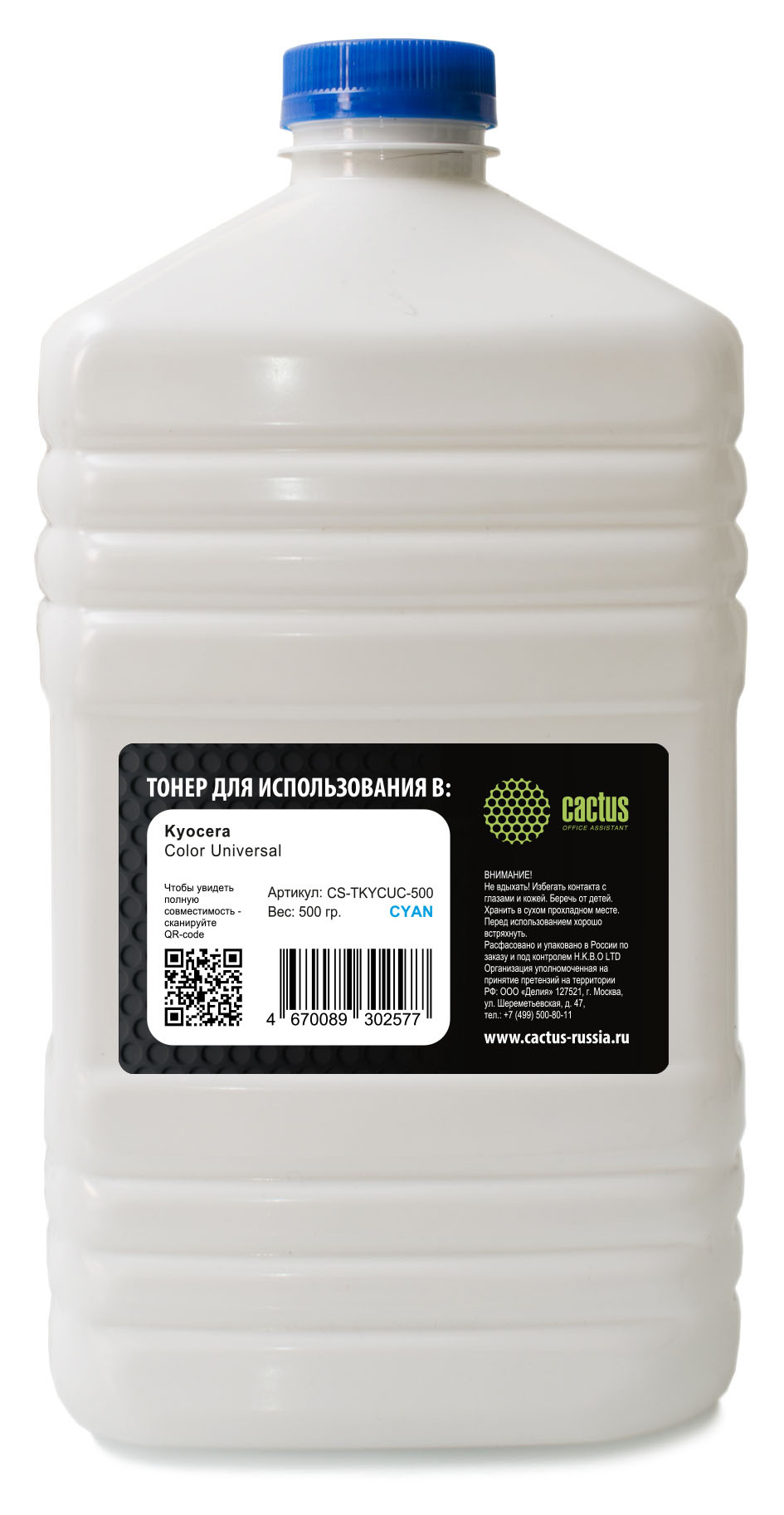 Тонер Cactus CS-TKYCUC-500 голубой флакон 500гр. для принтера Kyocera Color Universal TK-5хх/5270/8xx/8115/8305