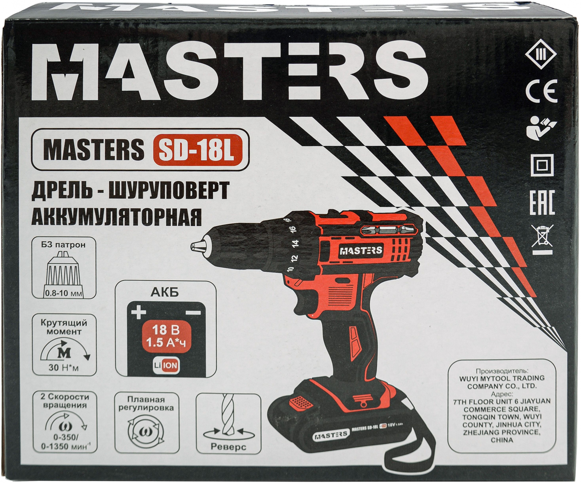 Дрель-шуруповерт Masters SD-18L аккум. патрон:быстрозажимной (18809)