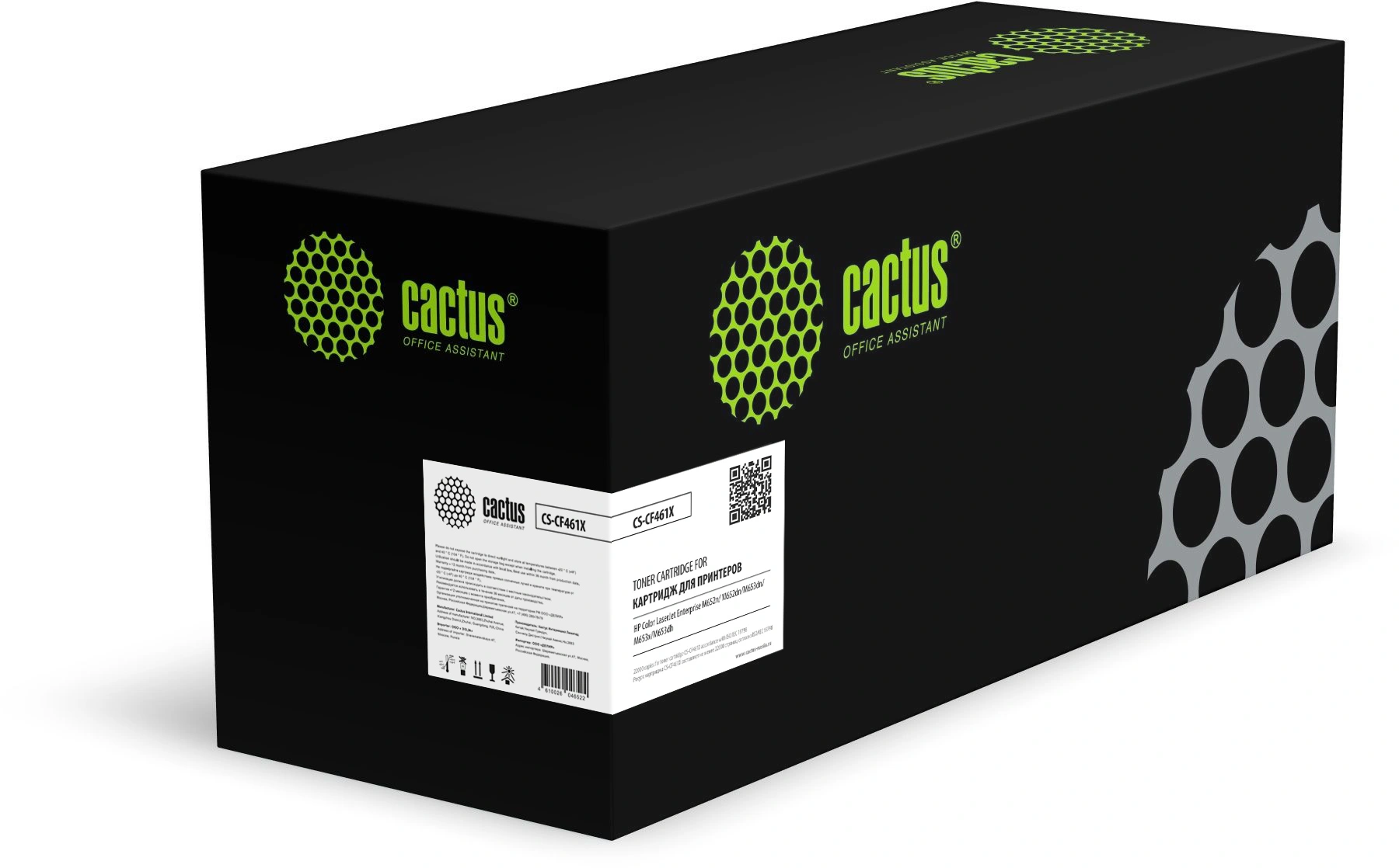 Картридж лазерный Cactus CS-CF461X CF461X голубой (22000стр.) для HP Color LJ Enterprise M652dn/M653dn/M681dh