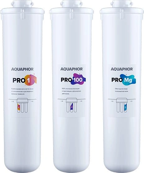 Комплект картриджей Аквафор Pro1- Pro100 - ProMg для систем обратного осмоса (упак.:3шт)