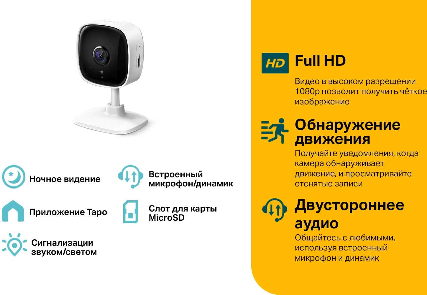 Камера видеонаблюдения IP TP-Link Tapo C100 Wi-Fi 3.3-3.3мм цв. корп.:белый/черный