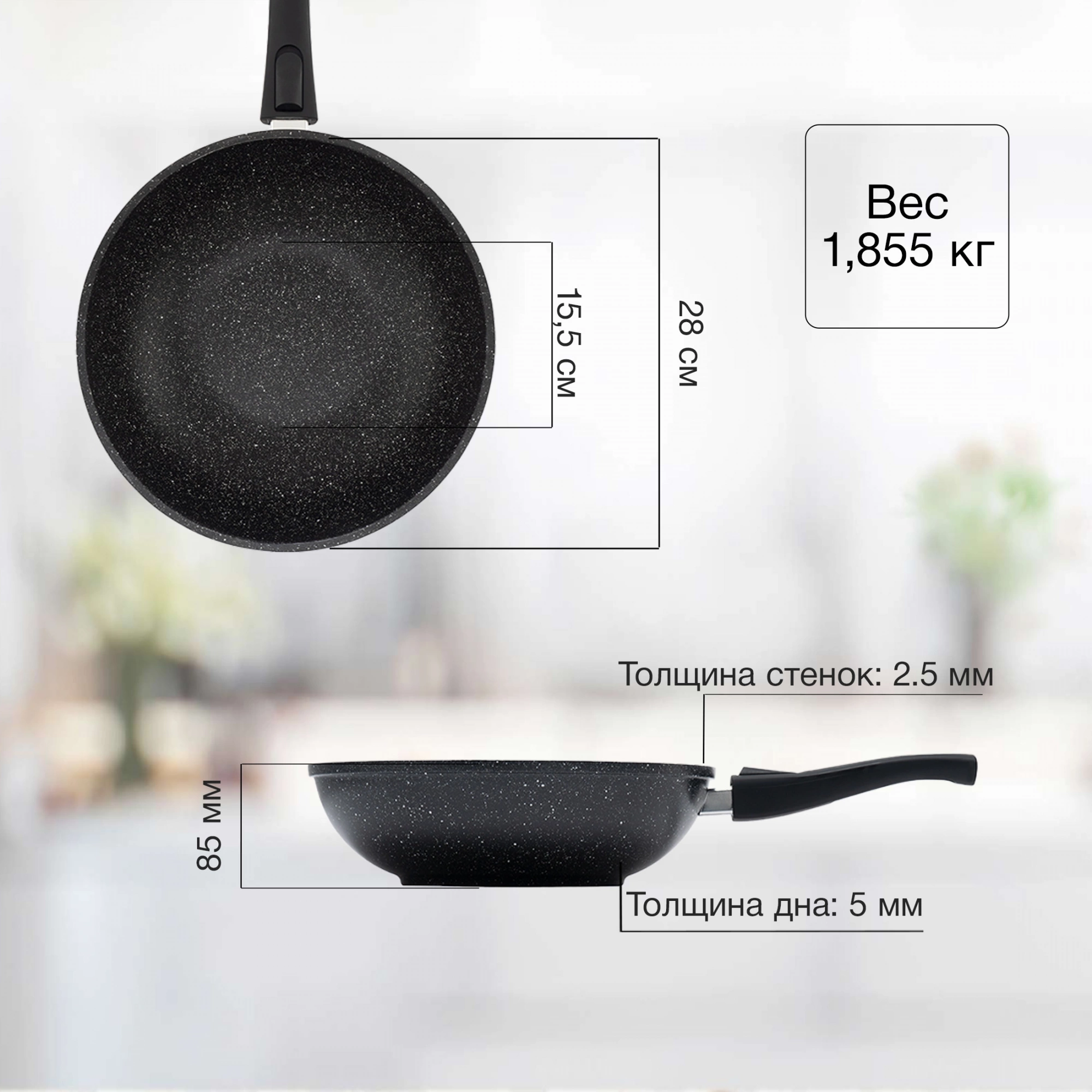 Сковорода ВОК (WOK) Starwind Chef Induction SW-CHI4028WGR круглая 28см покрытие: Pfluon ручка съемная (без крышки) серый