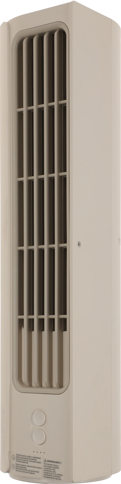 Вентилятор настольный Solove Comfort F9 10Вт скоростей:3 бежевый (упак.:1шт)