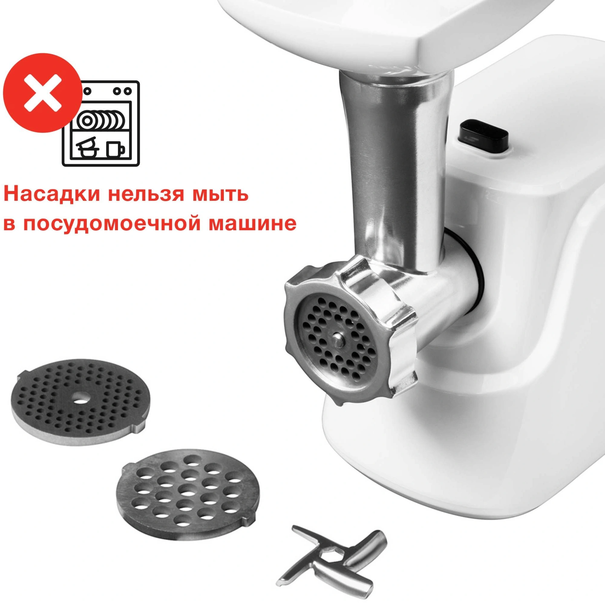 Мясорубка Starwind SMG3110 1500Вт белый