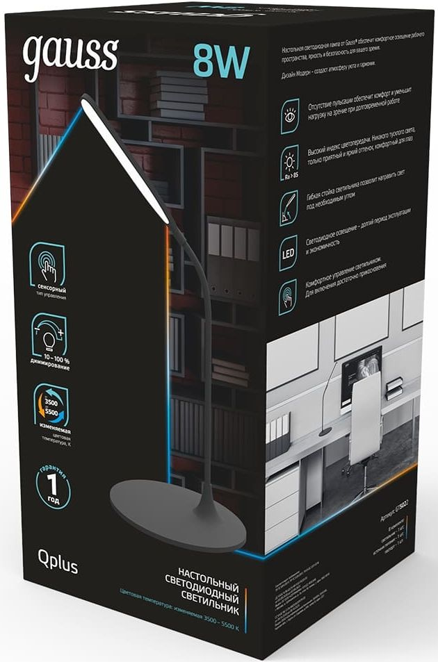 Светильник Gauss GTL502 (GT5022) настольный на подставке черный 8Вт