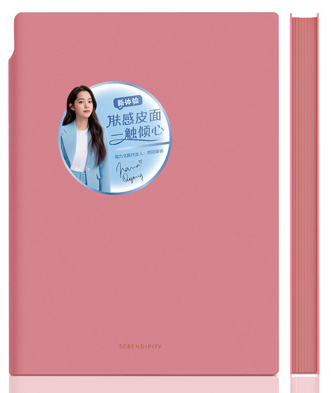 Блокнот Deli 22290PINK 210х143мм искусст. кожа 112л розовый