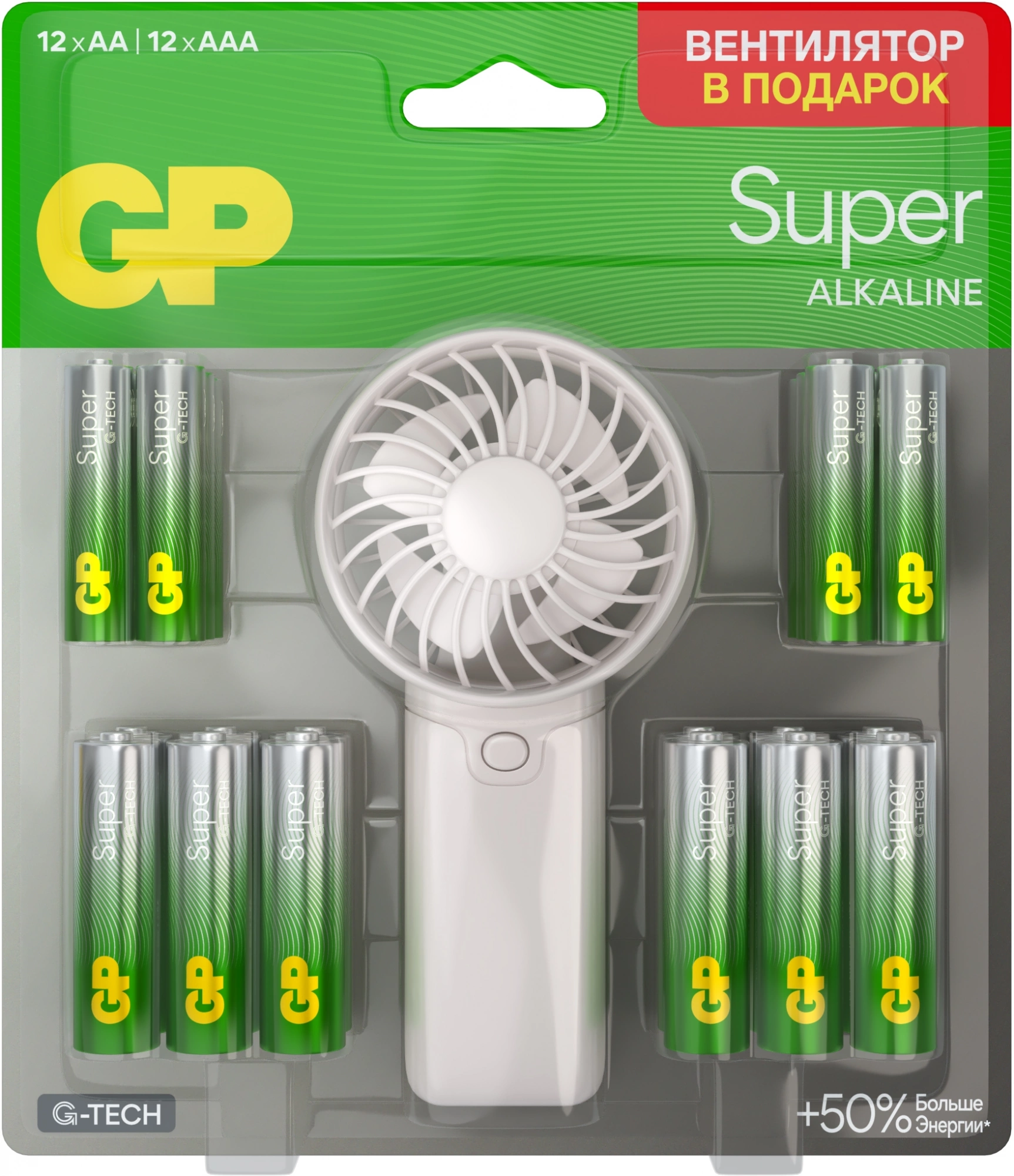 Батарея GP Super 15A/24A/FANWETA21-2CRSBC24 AA/AAA (промо:Вентилятор в подарок) (24шт) блистер