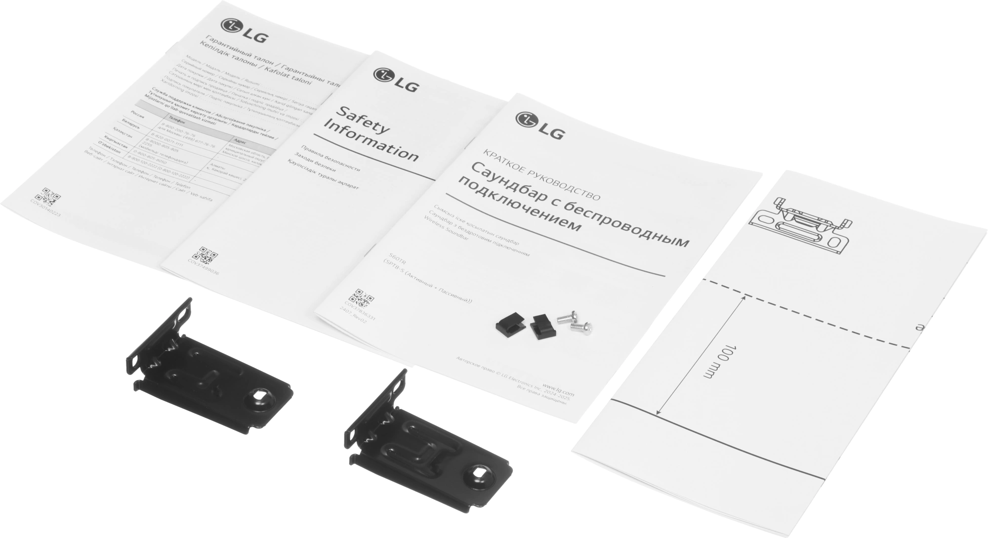 Саундбар LG S60TR 5.1 220Вт+220Вт черный