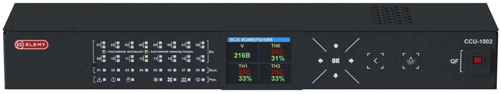 Контроллер Elemy CCU-1002/16 дл.80мм шир.350мм выс.44мм 1U черный