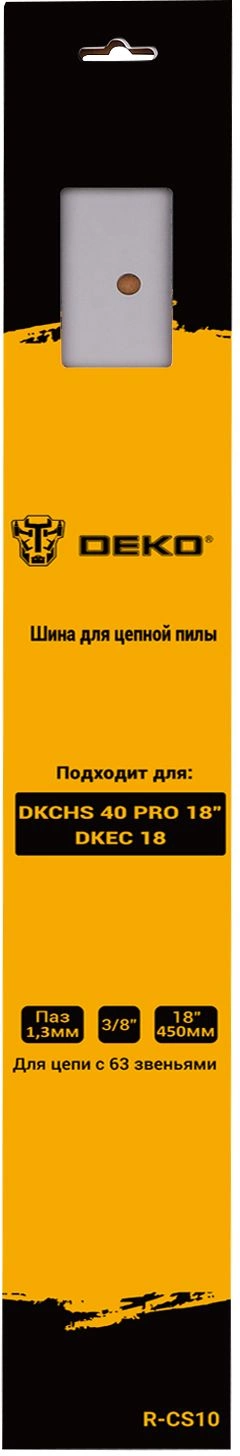 Шина для цепных пил Deko R-CS10 64звен. для DKEC 18/DKCHS 40 Pro 18 (упак.:1шт) (080-2042)