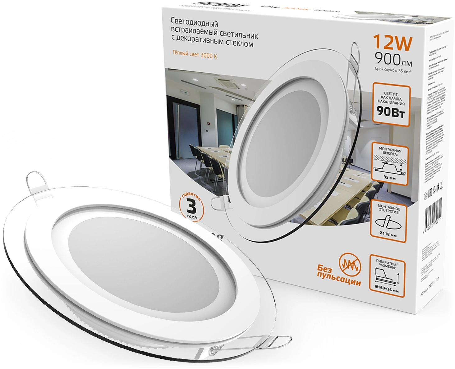 Светильник Gauss 947111112 3000K цв.св.:белый теплый белый