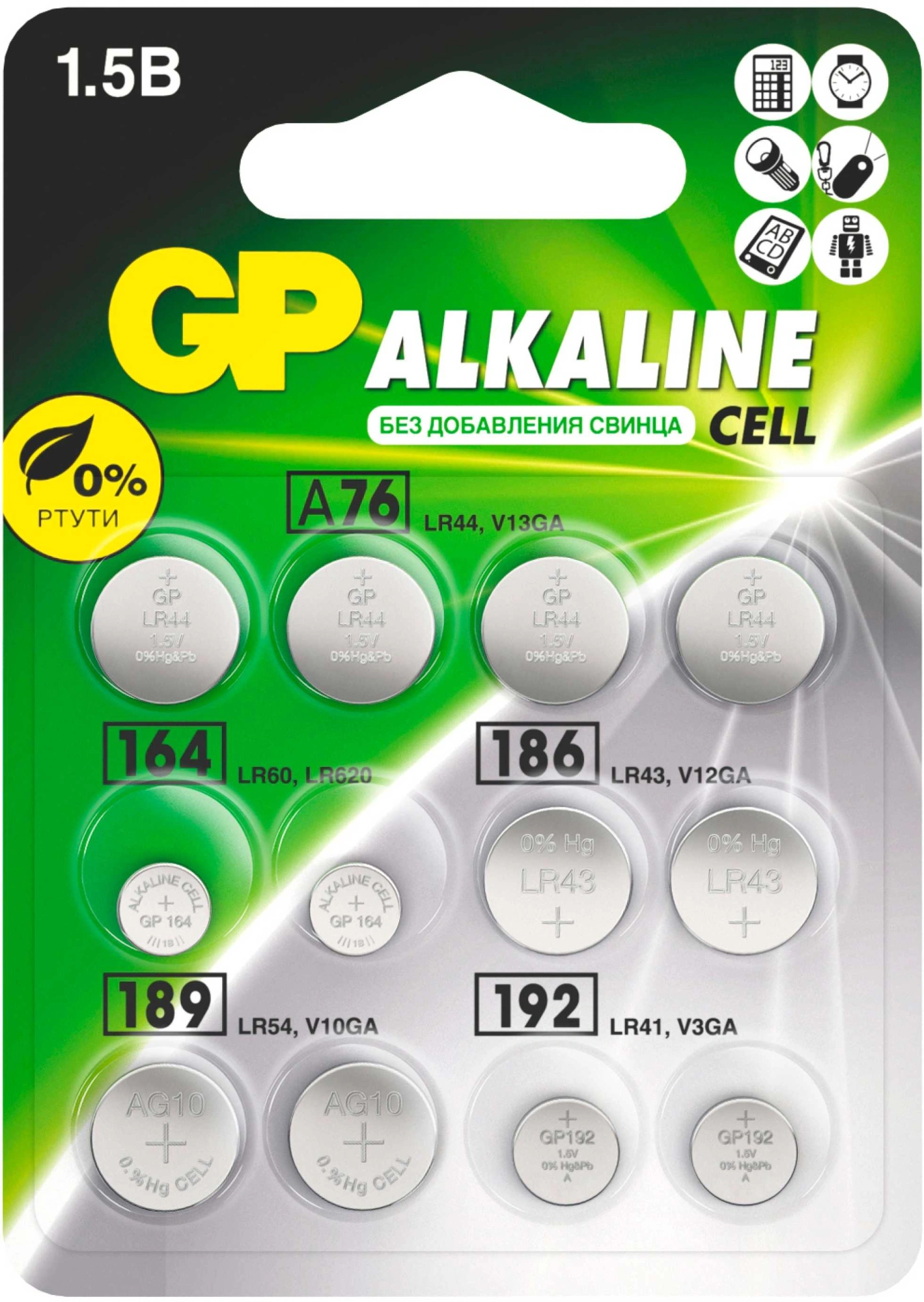 Батарея GP Alkaline ACM01-CR12 120/1440 (12шт) блистер