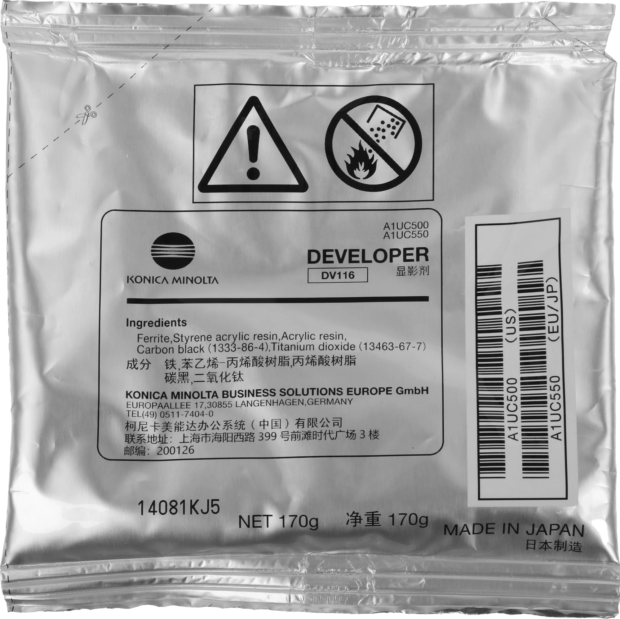 Девелопер Cet CET161005 (DV-116) для Konica Minolta Bizhub 164/184/195/215