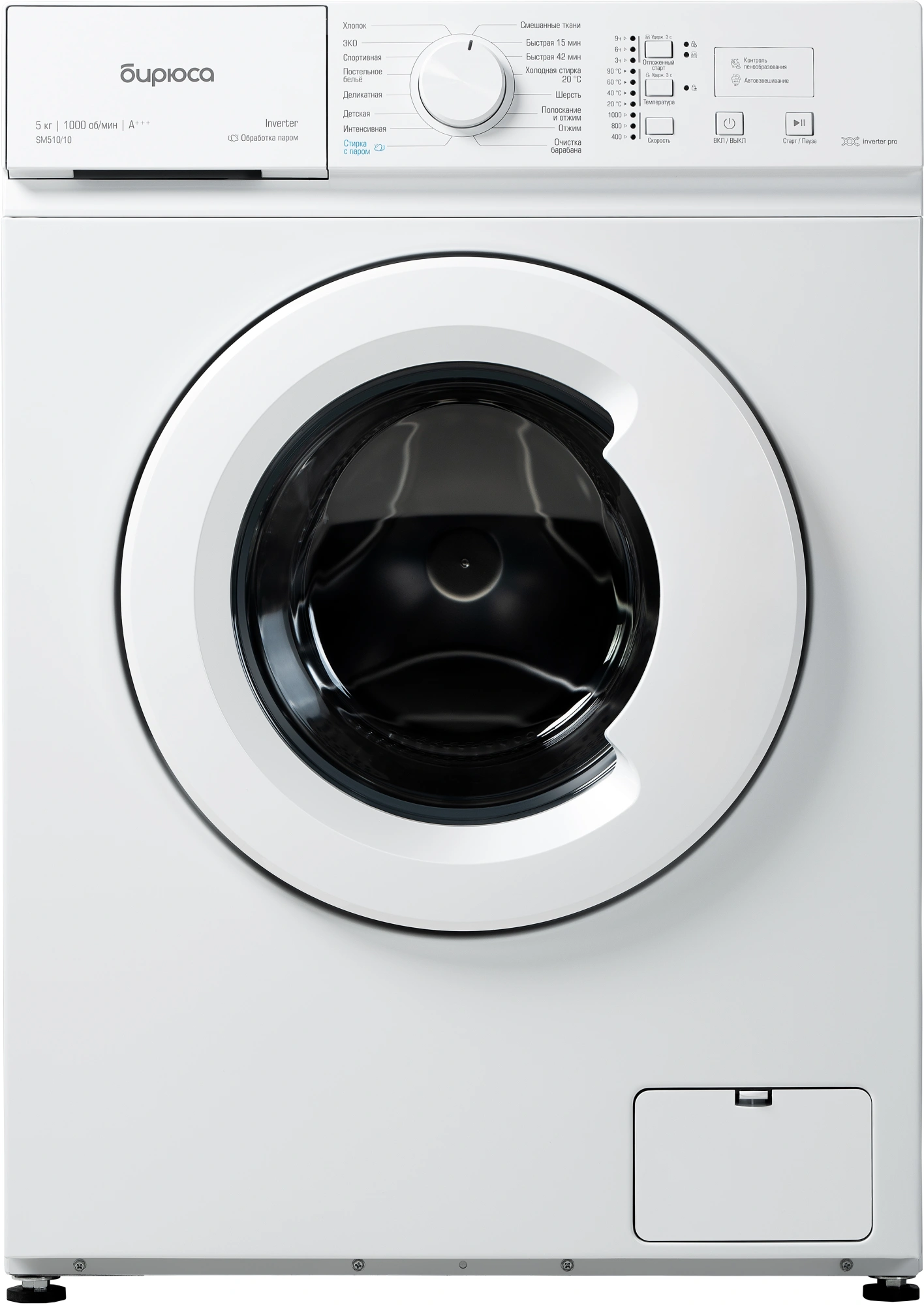 Стиральная машина Бирюса WM-SM510/10 класс: A+++ загр.фронтальная макс.:5кг белый инвертор