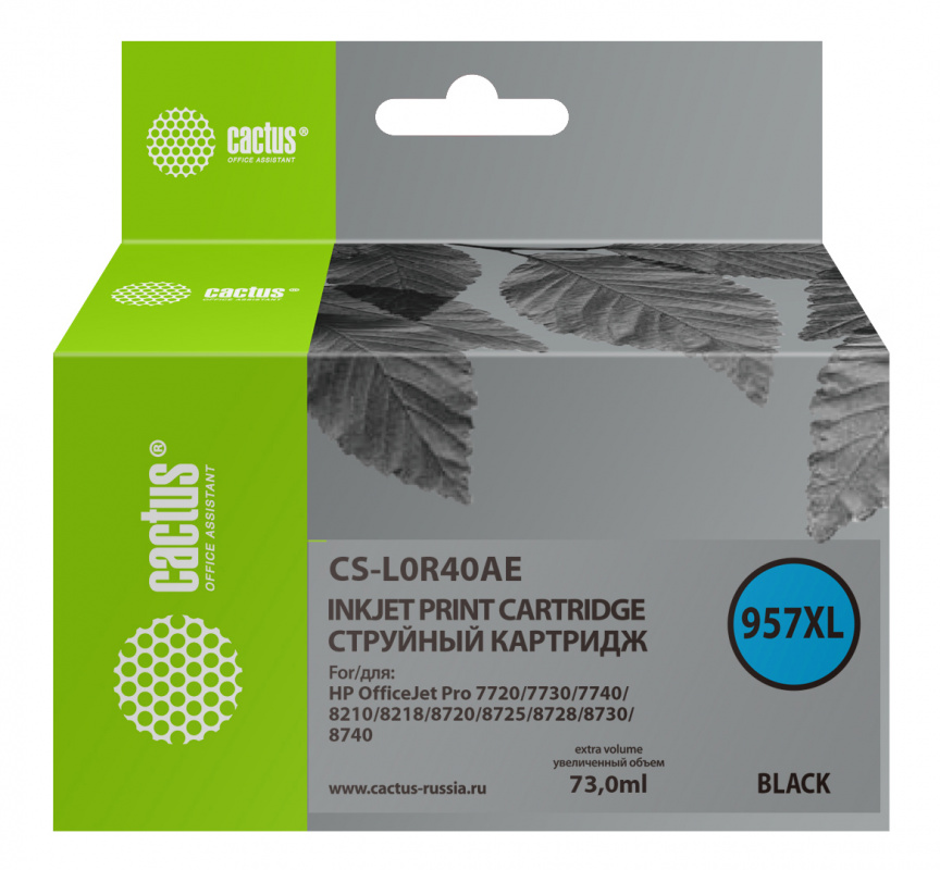 Картридж струйный Cactus CS-L0R40AE 957XL черный (73мл) для HP OfficeJet 8210/8218/8720/8725/8730