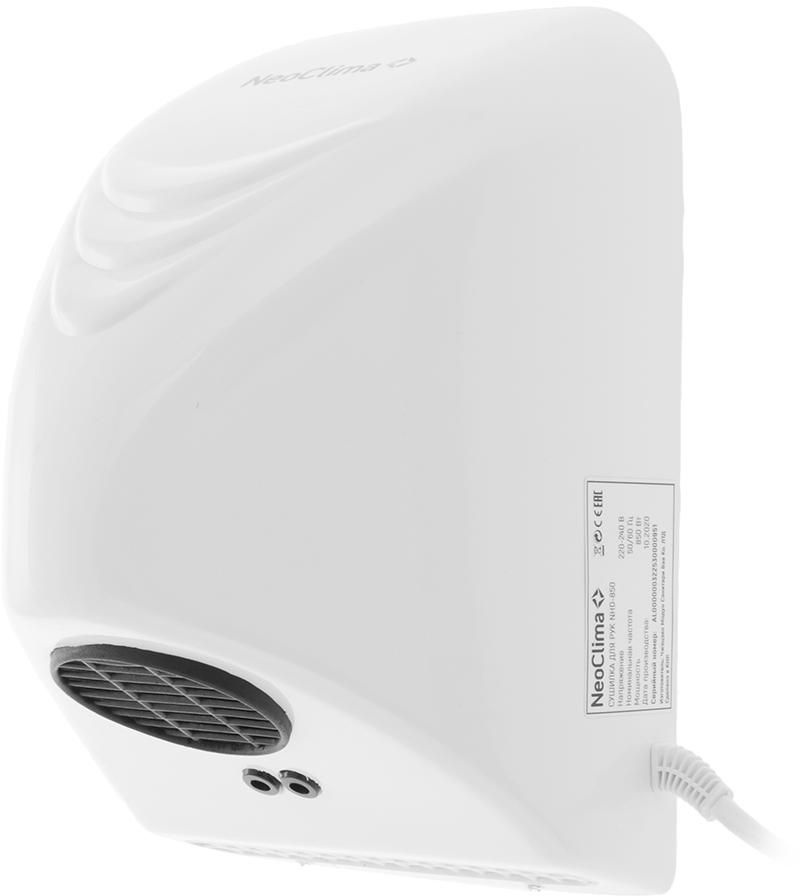 Сушилка для рук Neoclima NHD-850 850Вт белый