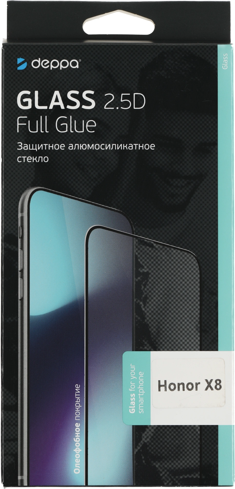 Защитное стекло для экрана Deppa 62893 для Honor X8 2.5D 1шт.