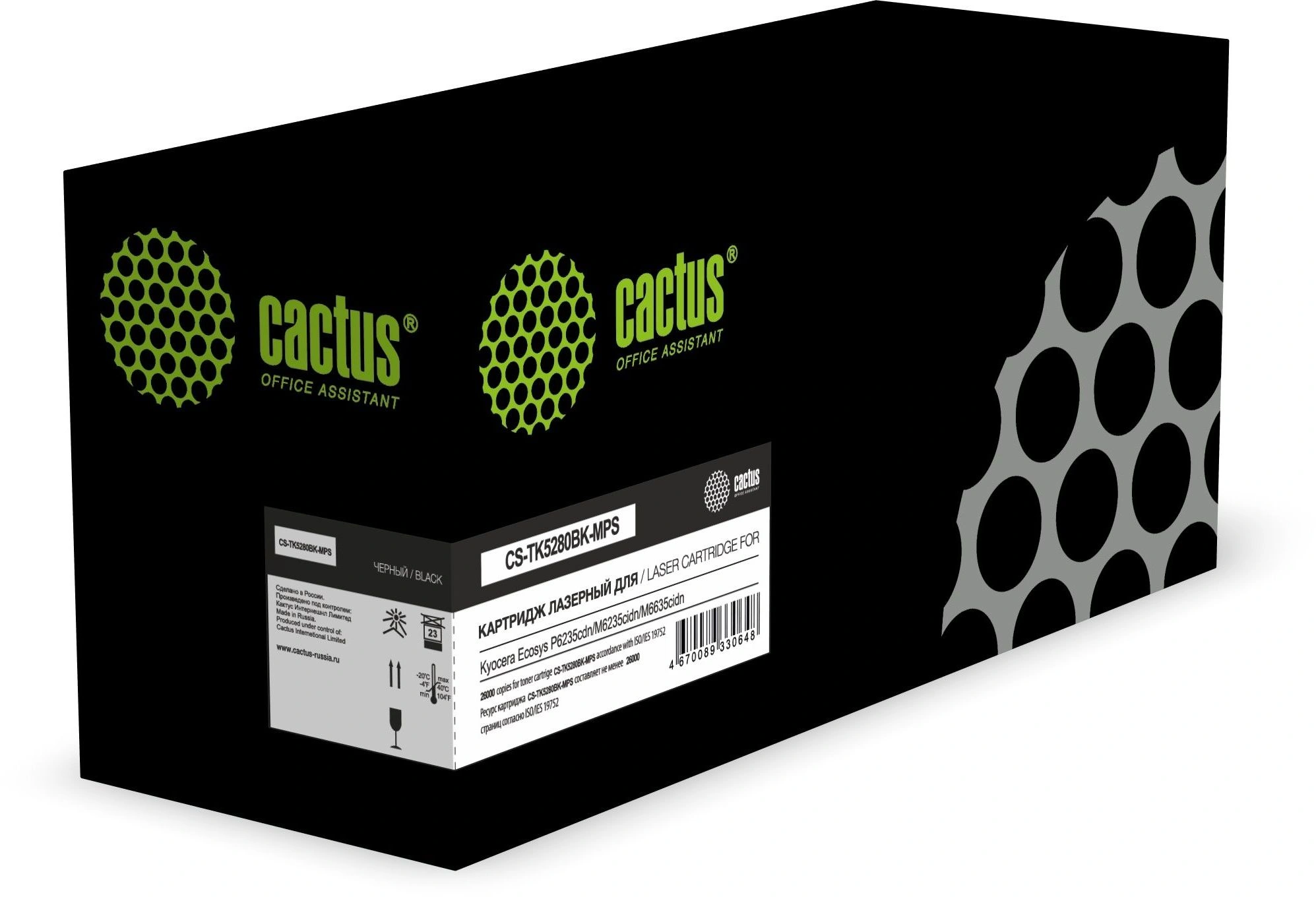Картридж лазерный Cactus CS-TK5280BK-MPS TK-5280BK черный (26000стр.) для Kyocera Ecosys P6235cdn/M6235cidn/M6635cidn