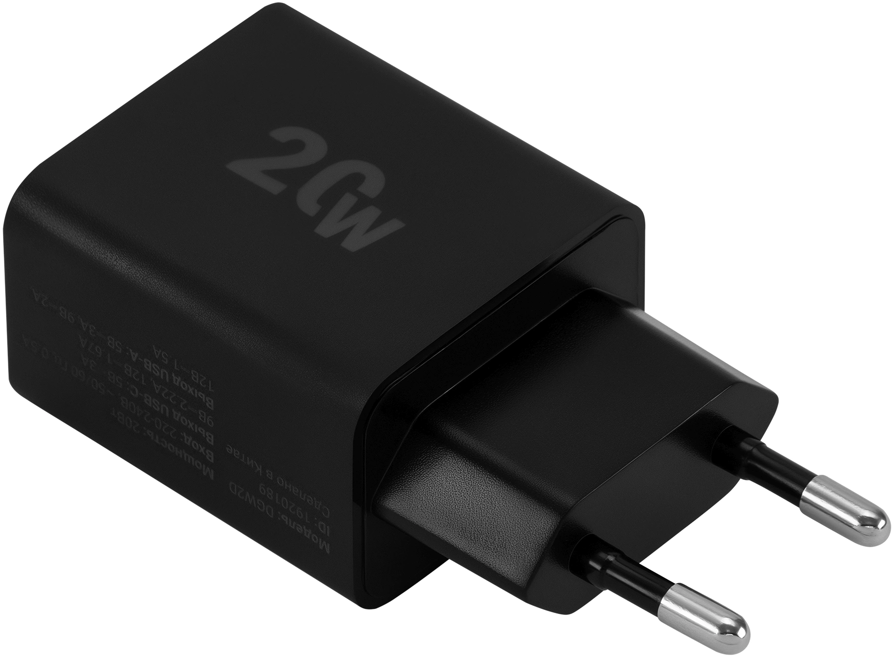 Сетевое зар./устр. Digma DGW2D 20W 3A+1A (PD+QC) USB-C/USB-A универсальное черный (DGW2D0F110BK)