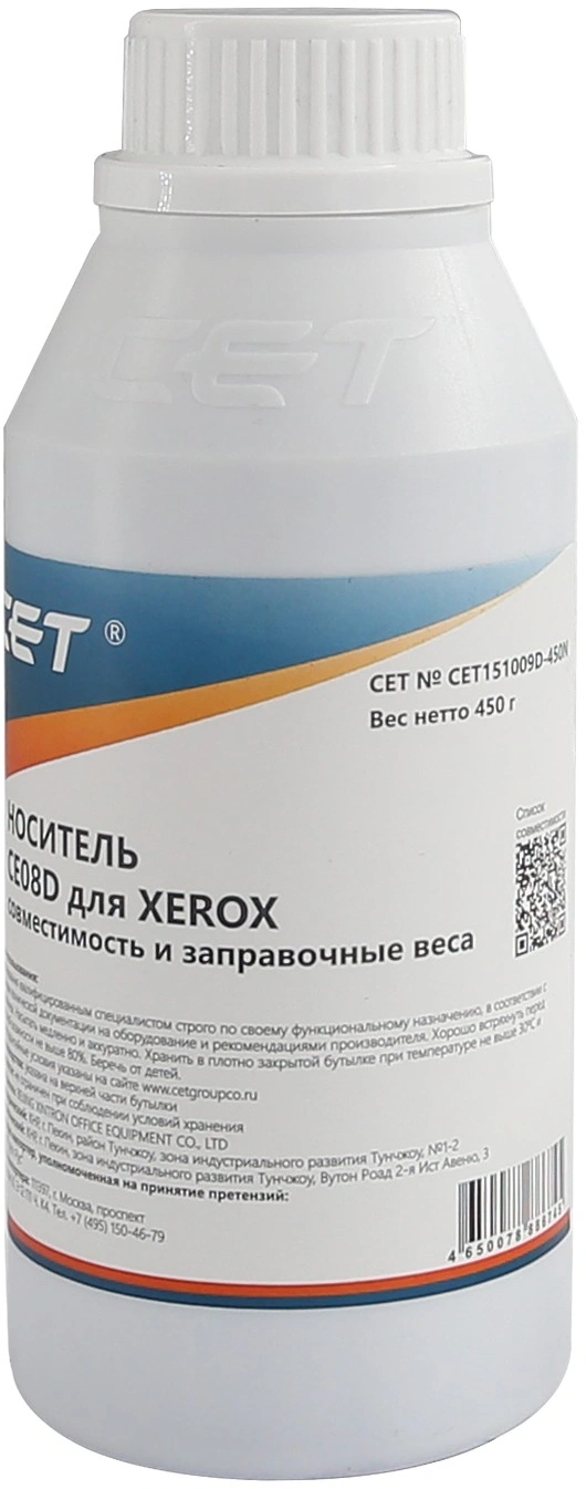 Девелопер Cet CET151009D-450N (106R04057/106R04054/106R04055/106R04056) (новая) для Xerox AltaLink C8045/8030