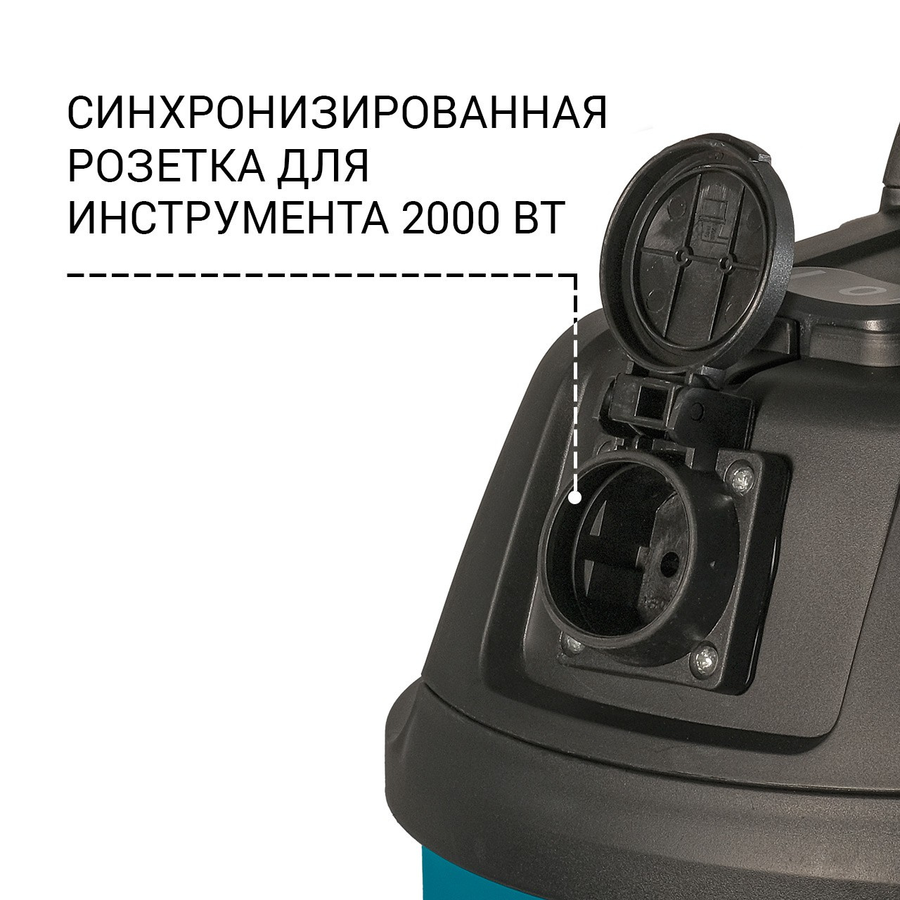 Строительный пылесос Bort BSS-1220-P 1200Вт (уборка: сухая/влажная/выдув/сбор воды) синий