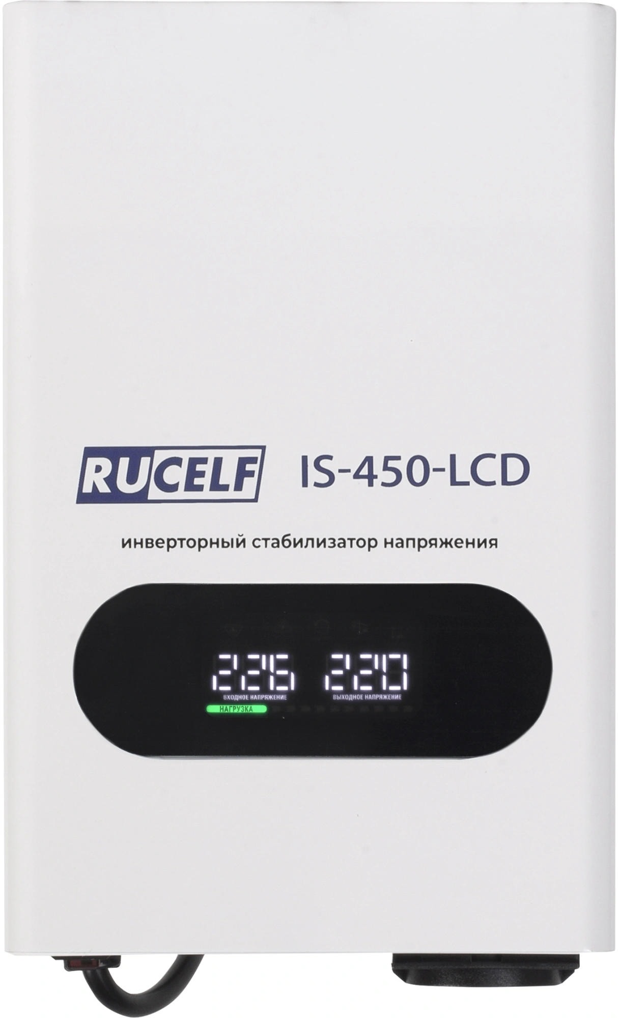 Стабилизатор напряжения Rucelf IS-450-LCD 0.4кВА однофазный белый