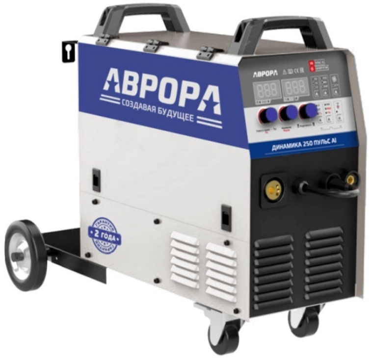 Сварочный полуавтомат Aurora Динамика 250 Пульс Al инвертор TIG/МIG/МAG/MMA 12кВт