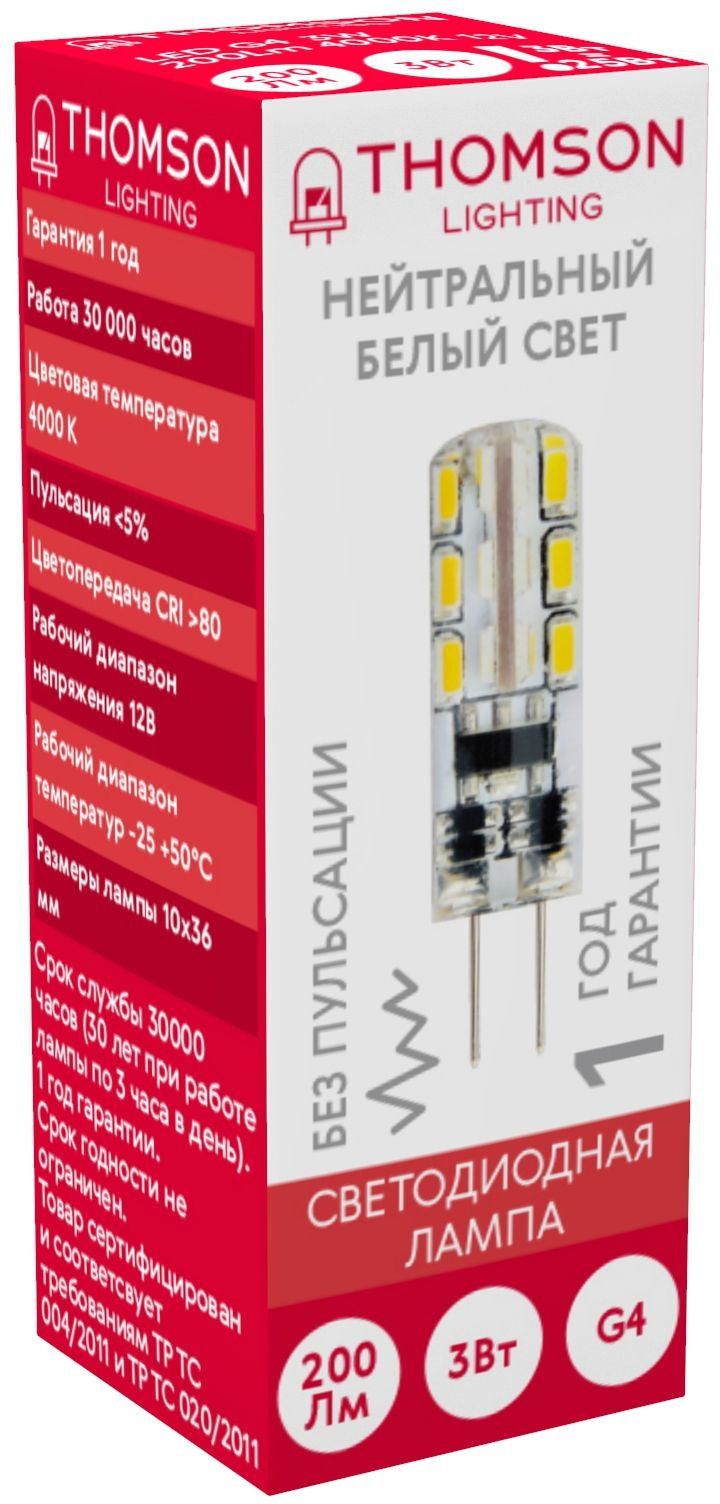 Лампа светодиодная Thomson TH-B4203 3Вт цок.:G4 капсул. 12B 4000K св.свеч.бел.нейт. (упак.:1шт)