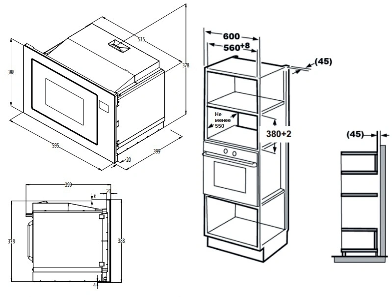 Микроволновая печь Weissgauff BMWO-256 25л. 900Вт черный (встраиваемая)