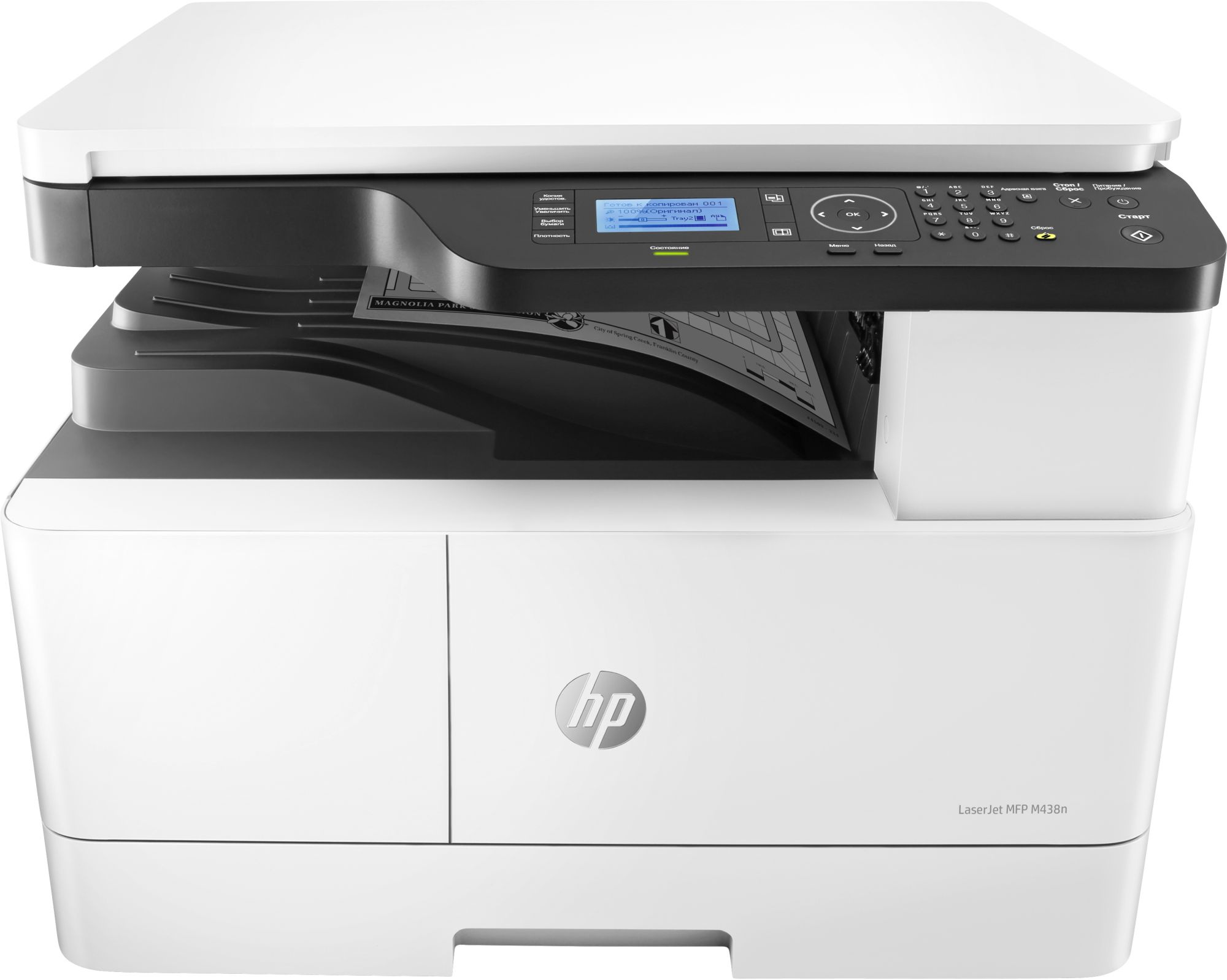 МФУ лазерный HP LaserJet Pro M438n (8AF43A) A3 Net белый/черный