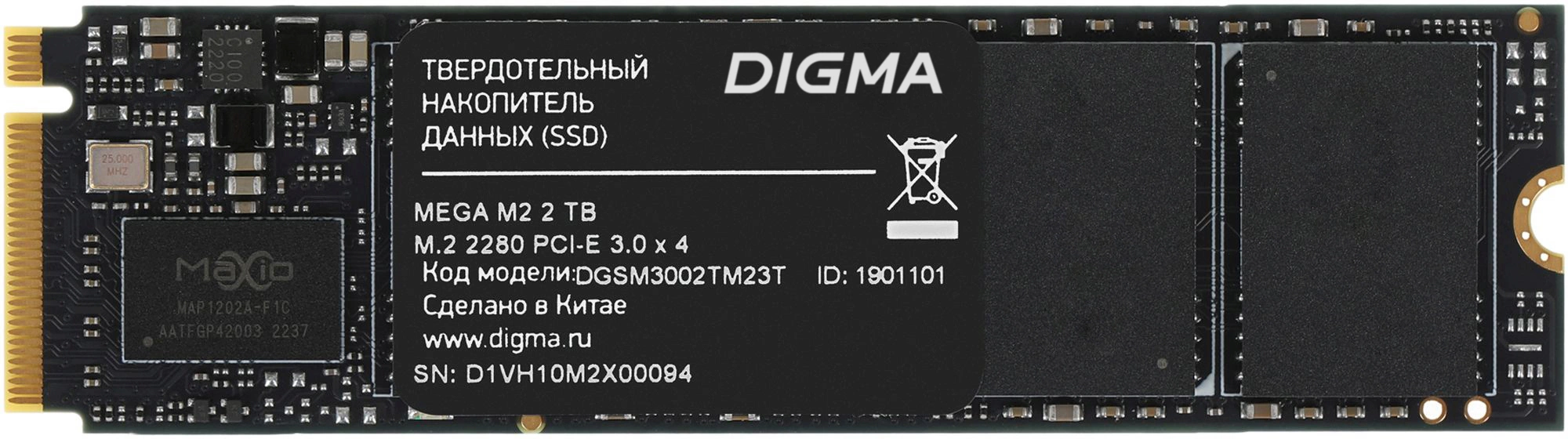 Накопитель SSD Digma PCIe 3.0 x4 2TB DGSM3002TM23T Mega M2 M.2 2280 Накопитель SSD Digma PCIe 3.0 x4 2TB DGSM3002TM23T Mega M2 M.2 2280