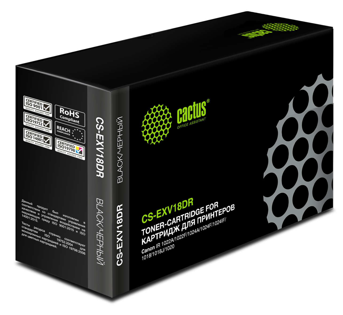 Блок фотобарабана Cactus CS-EXV18DR C-EXV18 Drum черный ч/б:26900стр. для IR 1022A/1022F/1024A/1024F/1024IF/1018/1018J/1020/1019J/1023/1025 Canon