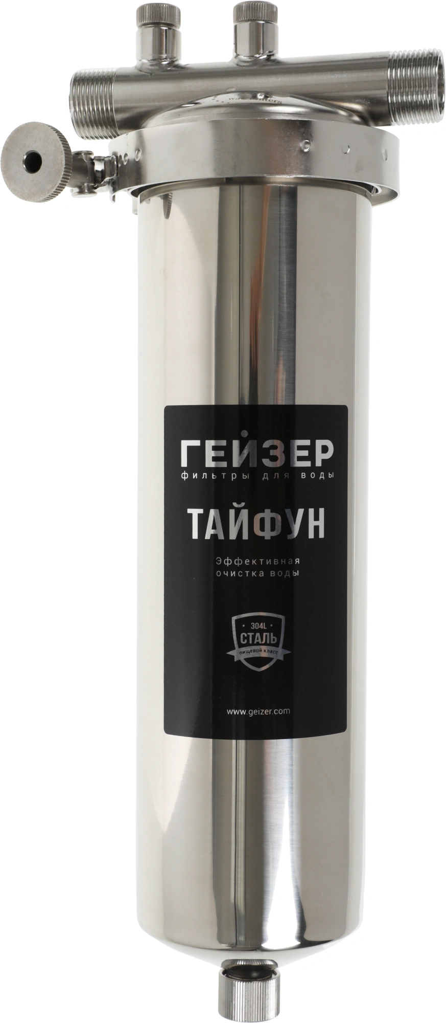 Корпус Гейзер Тайфун 10"x3/4" серебристый