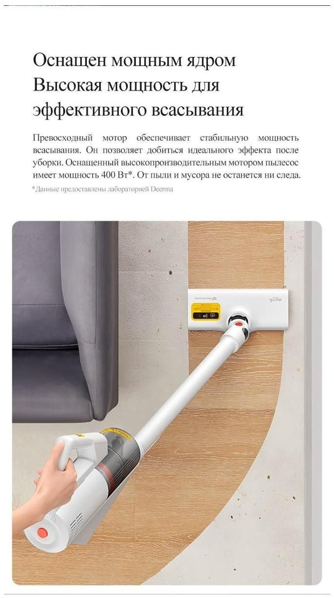 Пылесос ручной handstick deerma dx888. Deerma dx888. Пылесос ручной (handstick) Haier hvc150sh.