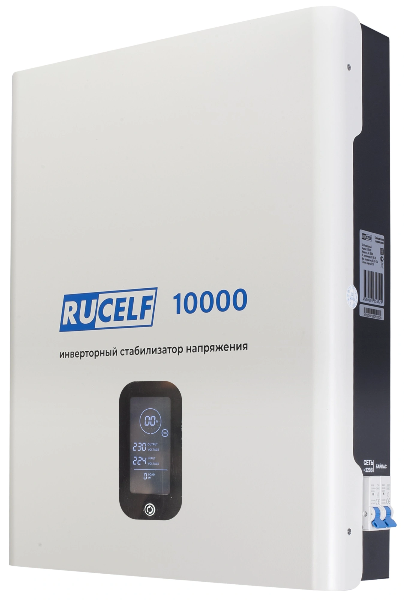 Стабилизатор напряжения Rucelf IS-10000 10кВА однофазный белый