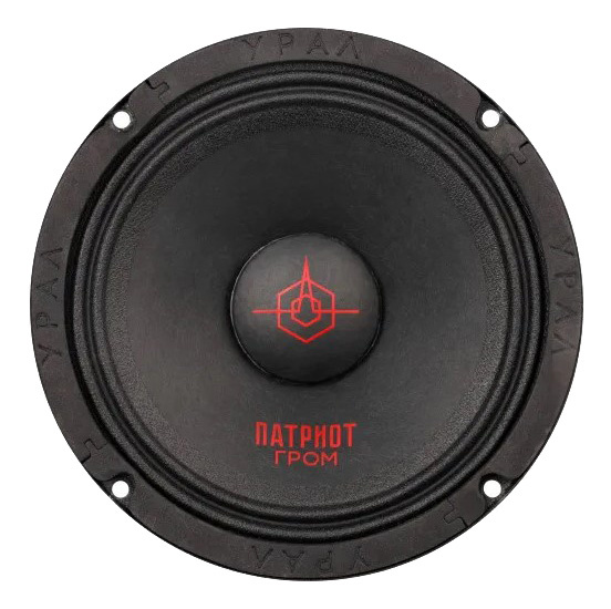 Колонки автомобильные Ural АС-ПТ165 Гром (без решетки) 600Вт 99.5дБ 4Ом 16.5см (6 1/2дюйм) (ком.:1кол.) широкополосные однополосные