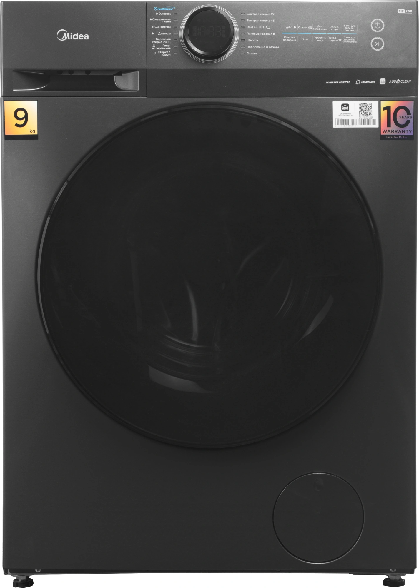 Стиральная машина Midea MF200W90WBS/S-RU класс: A загр.фронтальная макс.:9кг темно-серебристый инвертор