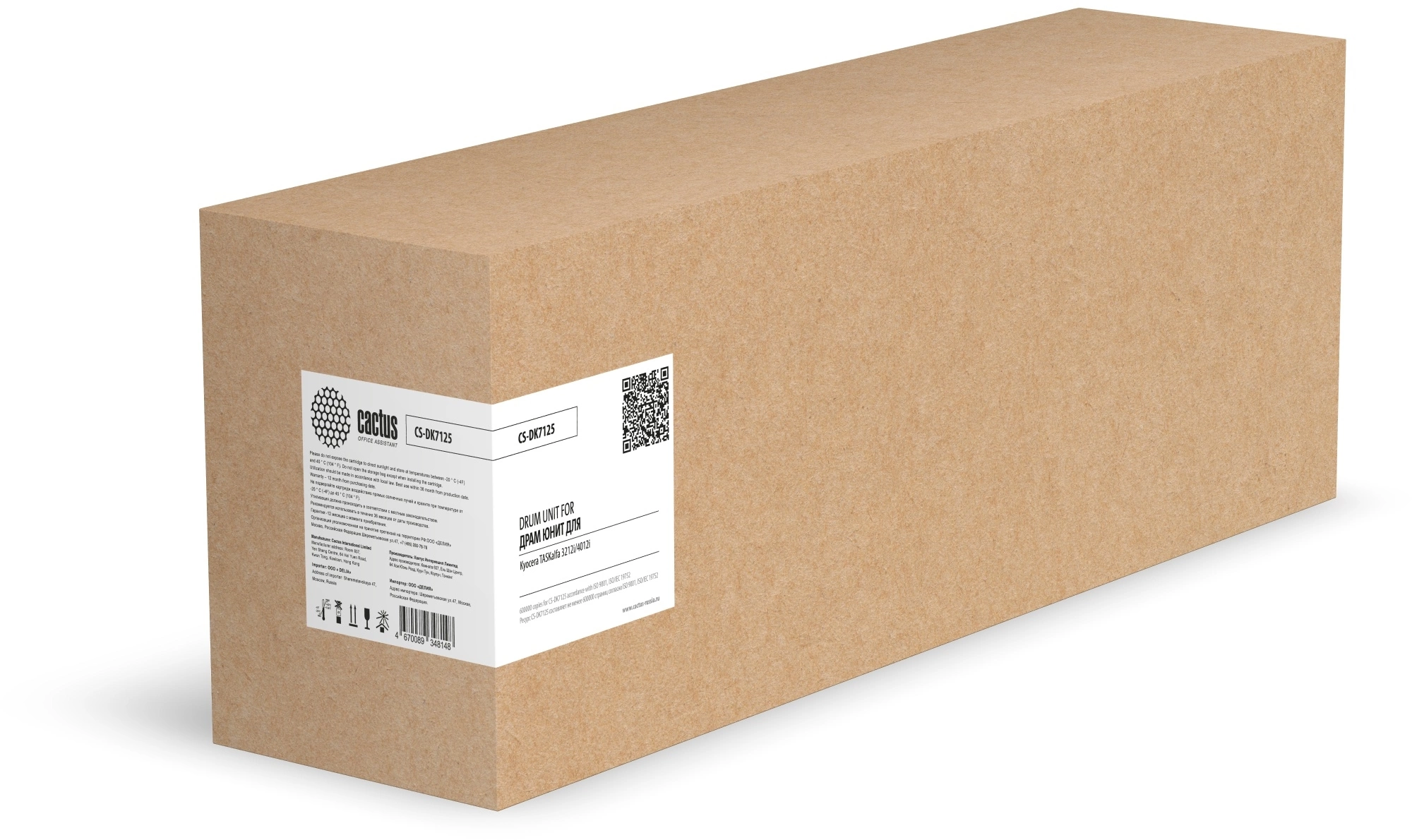 Блок фотобарабана Cactus CS-DK7125 DK-7125 (302V693020) черный ч/б:600000стр. для TASKalfa 3212i/4012i Kyocera